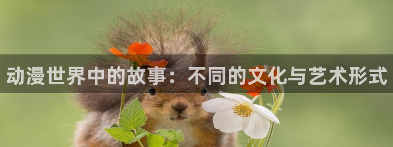 城市猎人91动漫