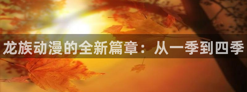 91动漫看