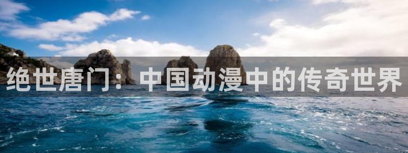 91动漫推荐
