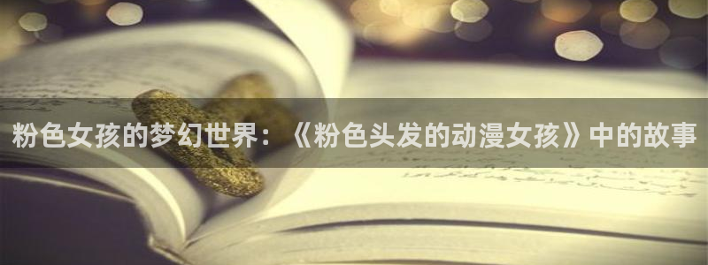 91动漫网址