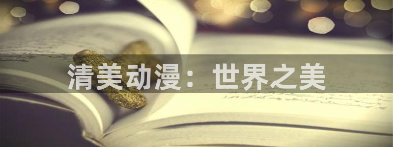 91动漫大片