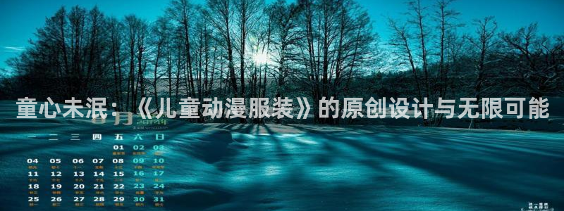 91动漫白丝